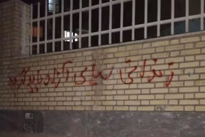 دهها نهاد و کنشگر مدنی درباره افزایش سرکوبها در ایران پس از جنگ ۱۲ روزه هشدار دادند