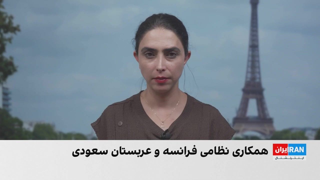 فرانسه نیرو و سامانه‌های دفاعی به عربستان اعزام می‌کند