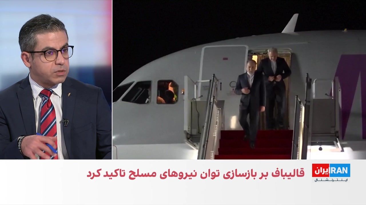 گزارش العربیه از انتقال پیام آمریکا به تهران در سفر فرمانده ارتش پاکستان
