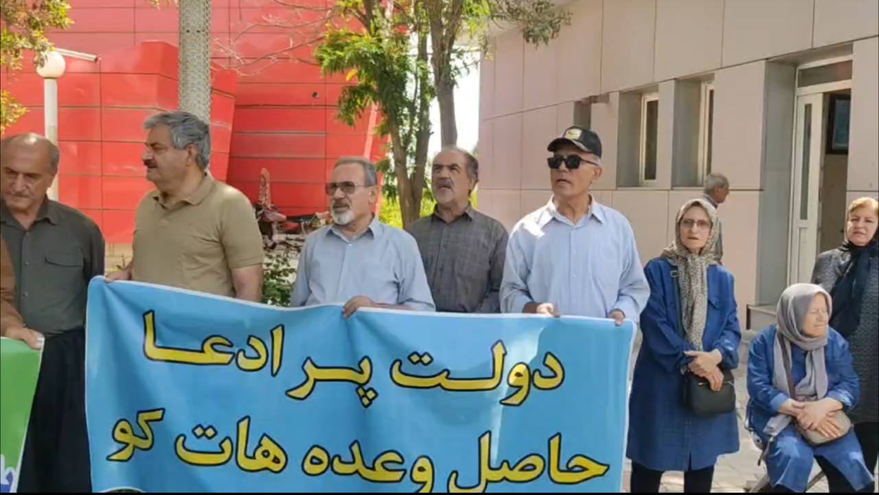 بازنشستگان مخابرات در بیش از ۱۰ شهر کشور تجمع اعتراضی برگزار کردند