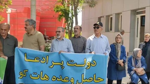 بازنشستگان مخابرات در بیش از ۱۰ شهر کشور تجمع اعتراضی برگزار کردند