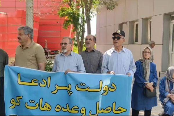 للتنديد بعدم حل مشكلاتهم.. متقاعدو قطاع الاتصالات يتظاهرون في أكثر من 10 مدن إيرانية