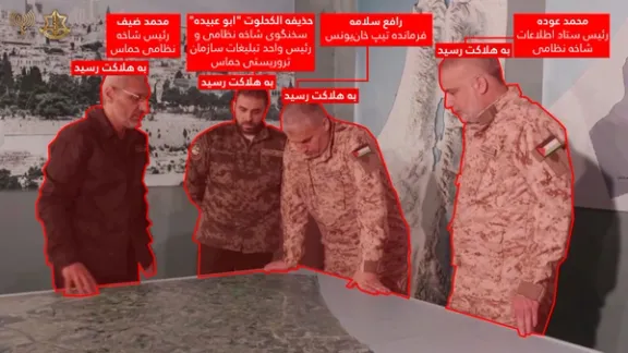 از صفحه ارتش اسرائیل در ایکس