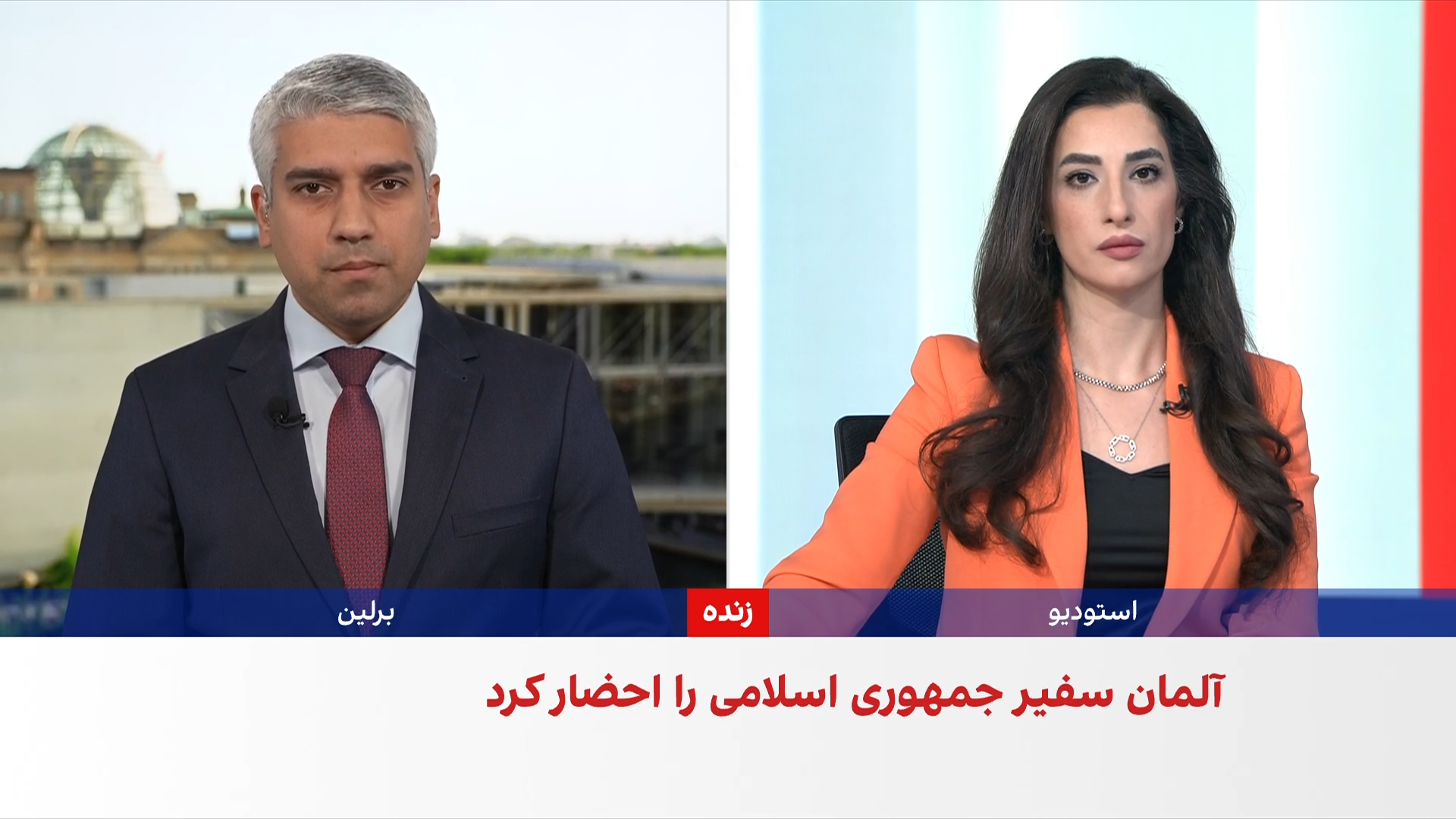 احضار سفیر جمهوری اسلامی در آلمان پس از محکومیت دو متهم مرتبط با سپاه پاسداران