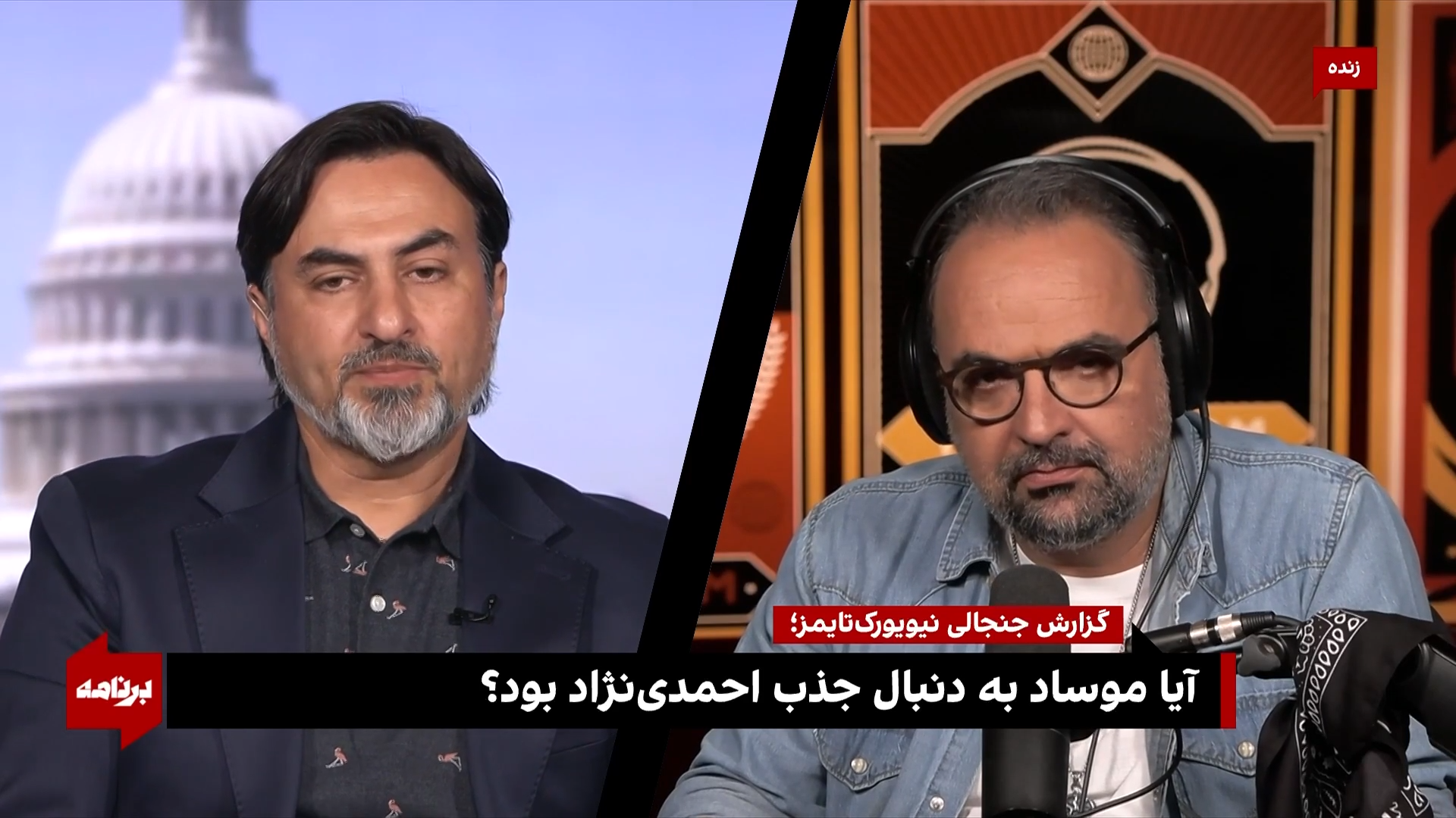 گزارش جنجالی نیویورک‌تایمز؛ آیا موساد به دنبال جذب احمدی‌نژاد بود؟
