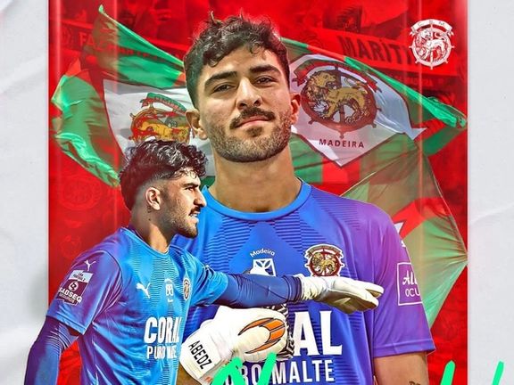 وداع عابدزاده با دروازه ماریتیمو؛ گلر پیشین تیم ملی از باشگاه پرتغالی جدا شد
