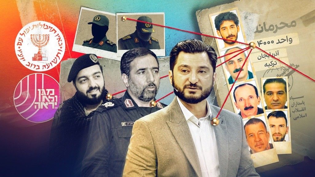 جزئیات تازه از انهدام یک شبکه ترور برون‌مرزی سپاه و نقش جامعه‌ المصطفی در جذب نیروی ترور