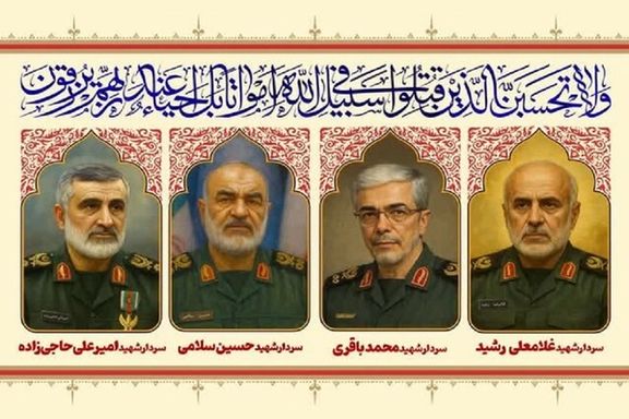 ارتش اسرائیل: خلبان زن اسرائیل فرماندهان جمهوری اسلامی زنستیز را نابود کرد