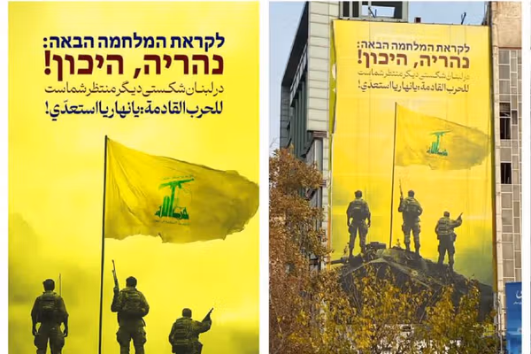 حکومت ایران در دیوارنگاره جدید میدان «فلسطین» تهران شمال اسرائیل را تهدید به حمله کردند