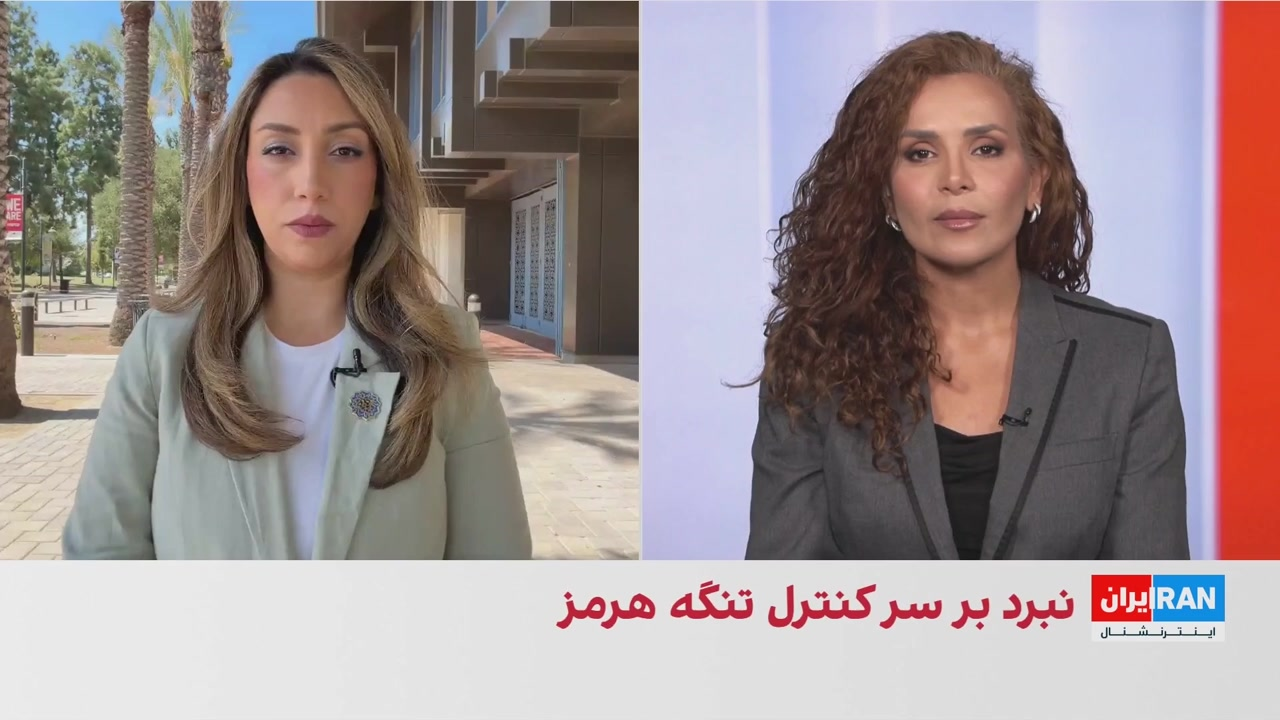 نبرد بر سر کنترل تنگه هرمز 