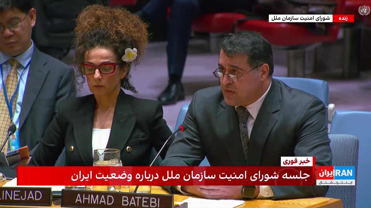 احمد باطبی در شورای امنیت: با یک فرقه ایدئولوژیک روبه‌رو هستیم نه یک حکومت عادی