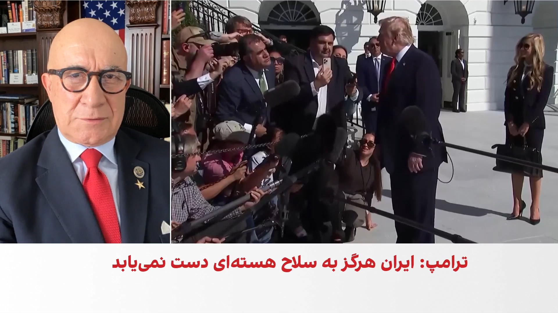 بیژن کیان: اظهارات ترامپ در میانه جنگ لزوما تصمیم نهایی او نیست