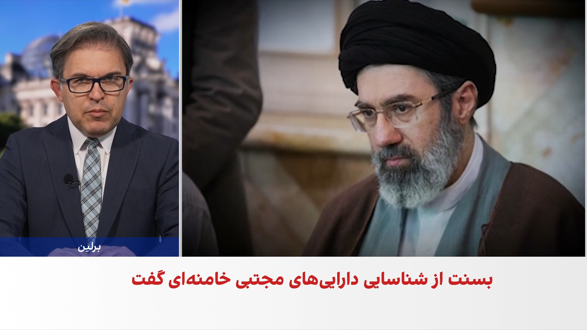 وزیر خزانه‌داری آمریکا از انتشار اطلاعات اموال منتسب به مجتبی خامنه‌ای خبر داد