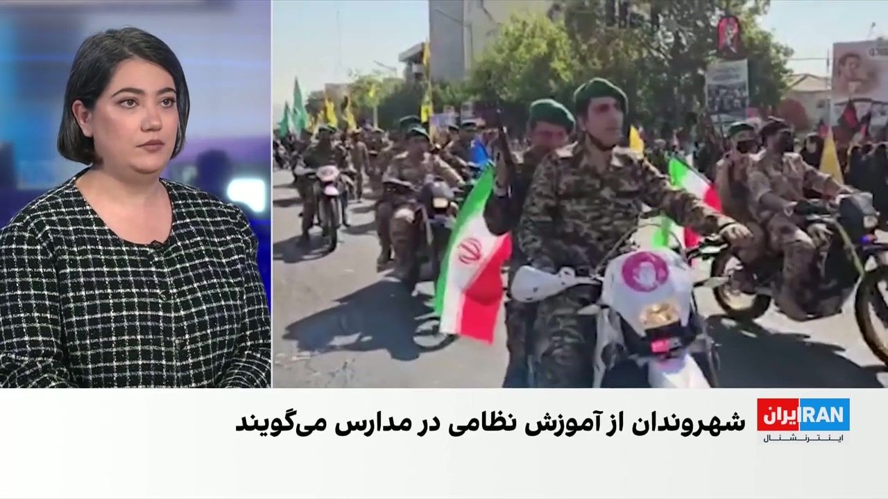 روایت مخاطبان ایران‌اینترنشنال از اختصاص پلاک جنگی به دانش‌آموزان در مدارس