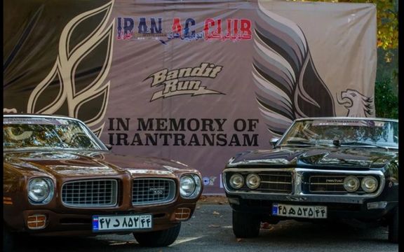 In memory of Iran Transam event