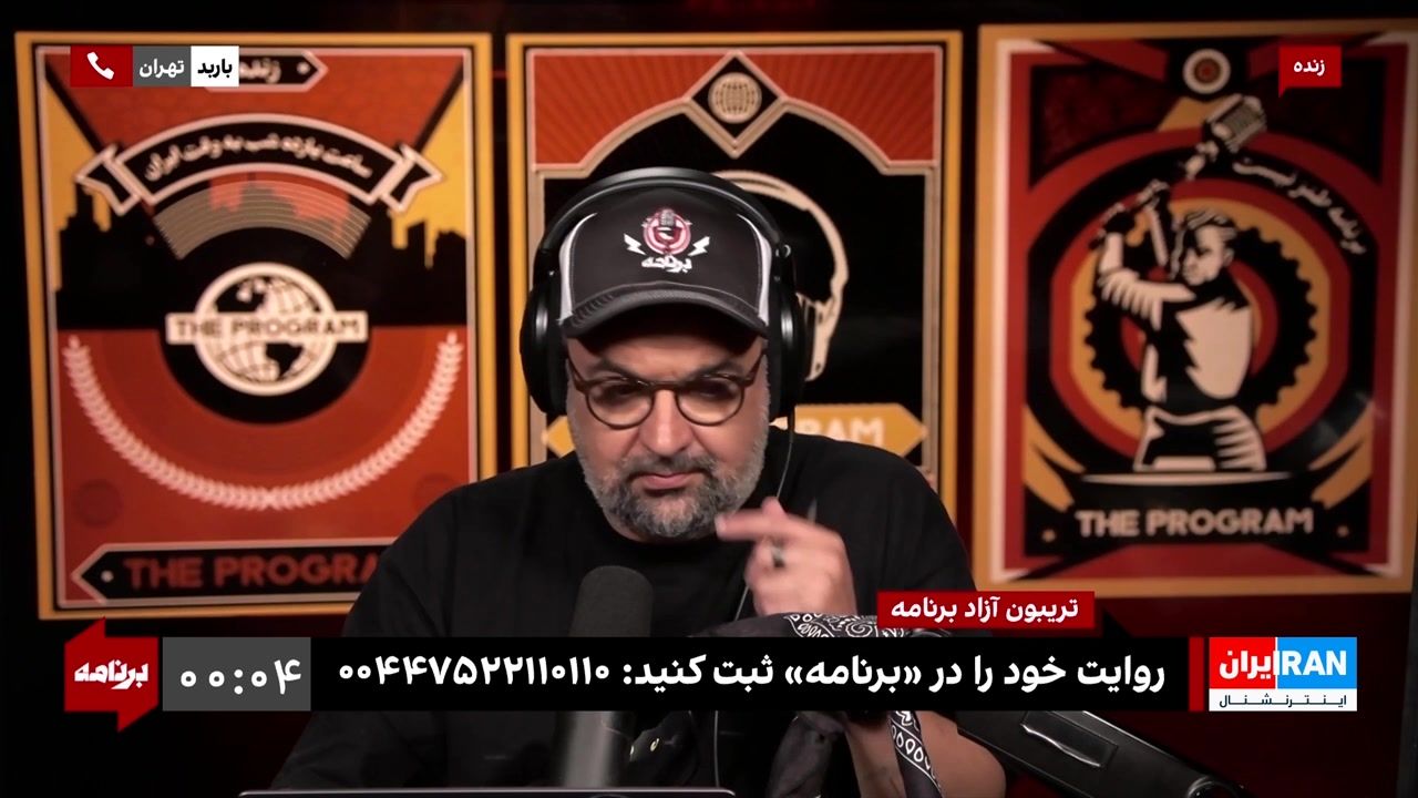 باربد از تهران: بچه دبیرستانی‌ام کتاب ندارد و مدرسه سه میلیون تومان پول می‌خواهد