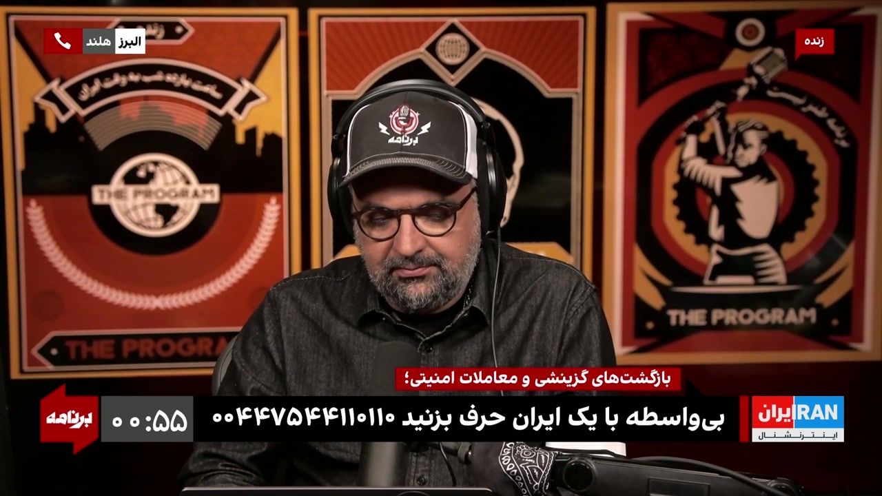 البرز از هلند: پدر و مادرم توایران گروگان جمهوری اسلامی‌ان، چون نمی‌تونم برم بهشون سر بزنم