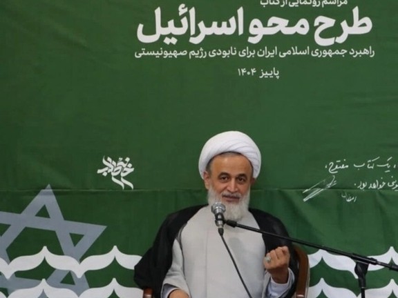 Alireza Panahian, a cleric close to supreme leader Ali Khamenei, speaks at the unveiling of a new book on the destruction of Israel at a ceremony in the holy city of Qom, Oct. 14, 2025.