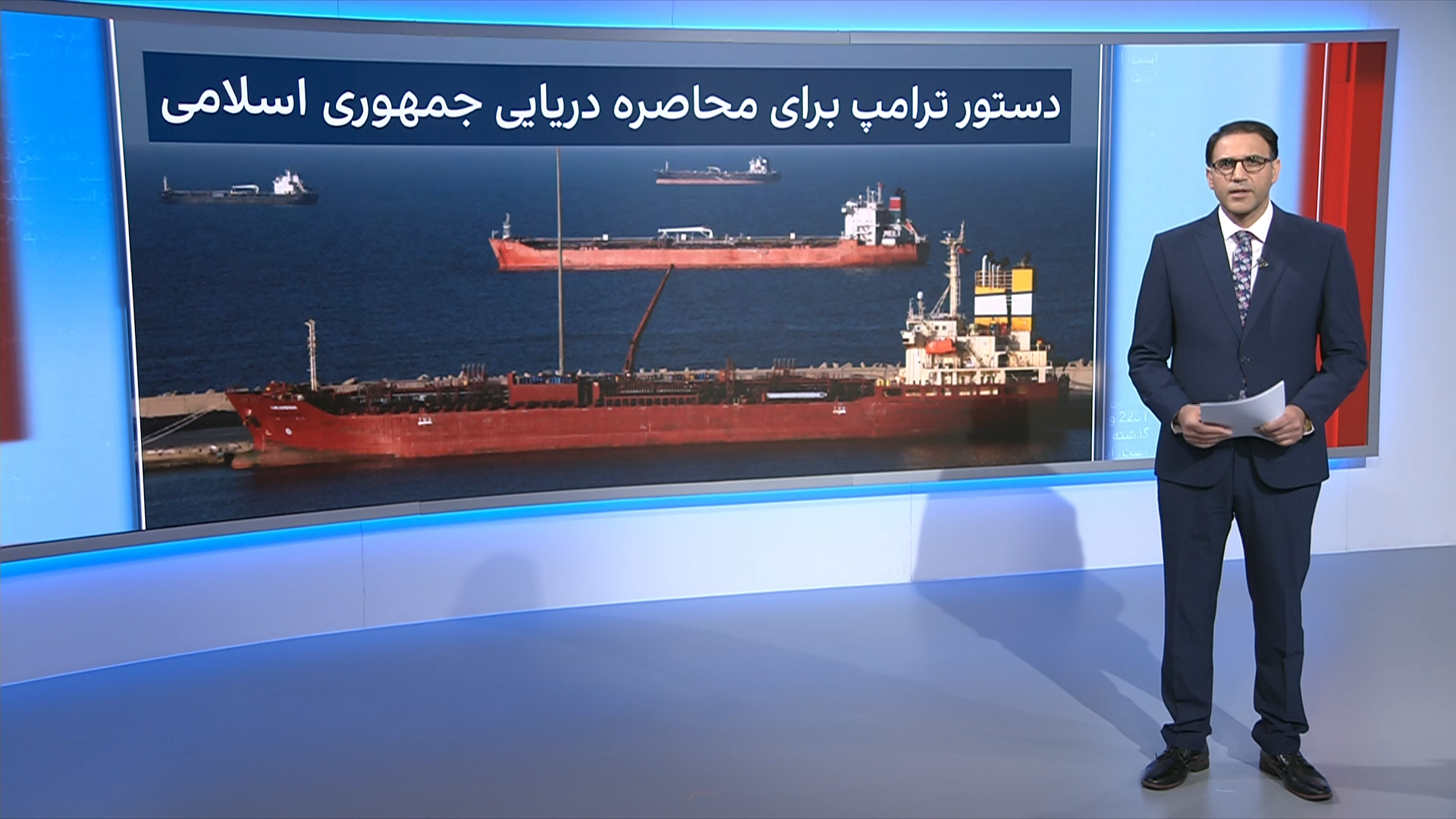 دستور ترامپ برای محاصره دریایی ایران