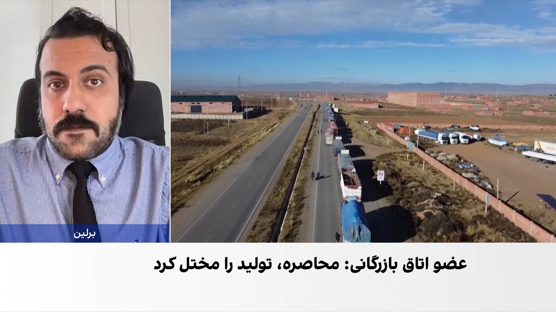 هشدار فعالان تجاری درباره پیامدهای محاصره دریایی برای اقتصاد ایران