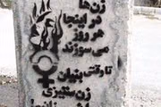 طی دو ماه، در ۲۸ پرونده زنکشی در ایران دستکم ۳۸ زن و کودک کشته شدند