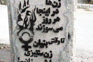 طی دو ماه، در ۲۸ پرونده زنکشی در ایران دستکم ۳۸ زن و کودک کشته شدند