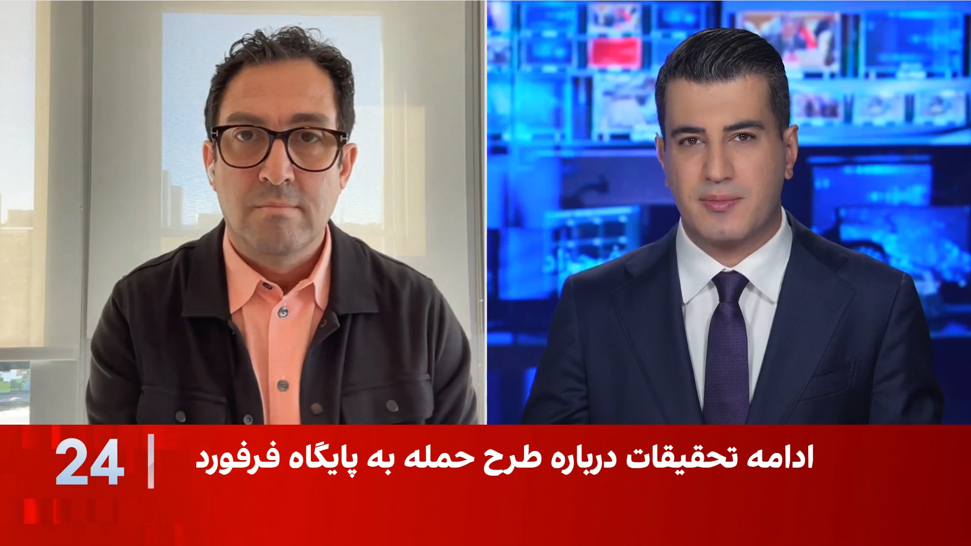 امید معماریان: اثبات نقش جمهوری اسلامی در پرونده فرفورد، درگیری را به اروپا می‌کشاند