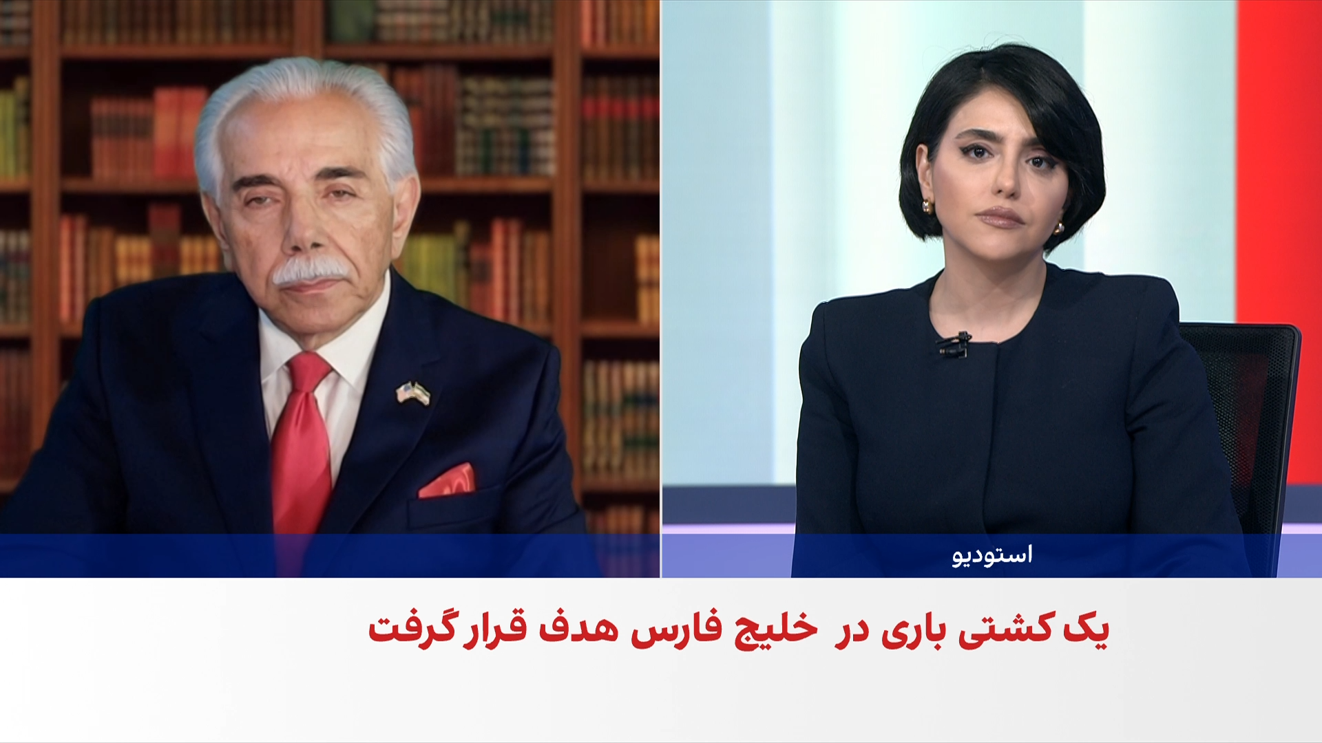 امیر حمیدی: جریان انرژی جهان نباید گروگان یک نظام دیکتاتوری شود