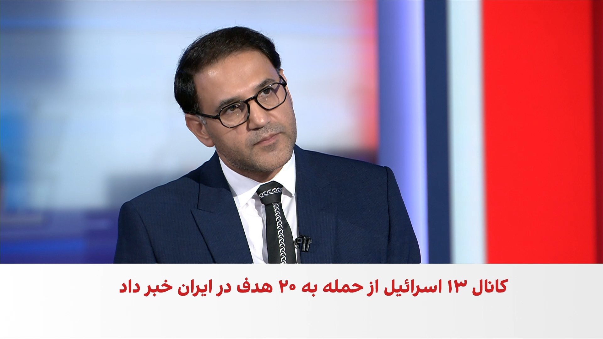 آخرین خبرها از حملات متقابل جمهوری اسلامی و اسرائیل