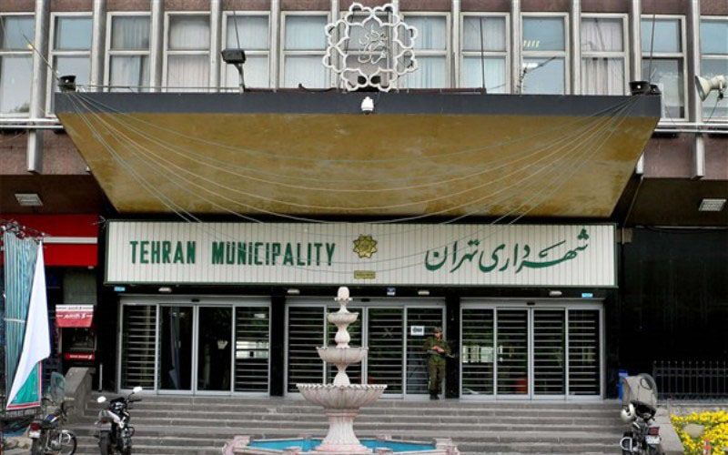 رویداد ۲۴ از تشدید فضای امنیتی و آماده‌باش در ادارات و دورکاری در شهرداری تهران خبر داد
