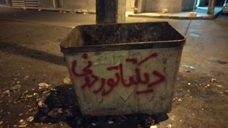 Iran's Wonderland - Lies, Hypocrisy, And Paradoxes