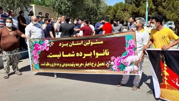 جمعی از نانوایان یزد در اعتراض به شرایط نامناسب کار و معیشت خود تجمع کردند