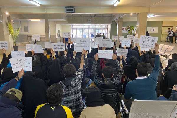 Students In Iran Protest Dismissal, Suspension Of Professors