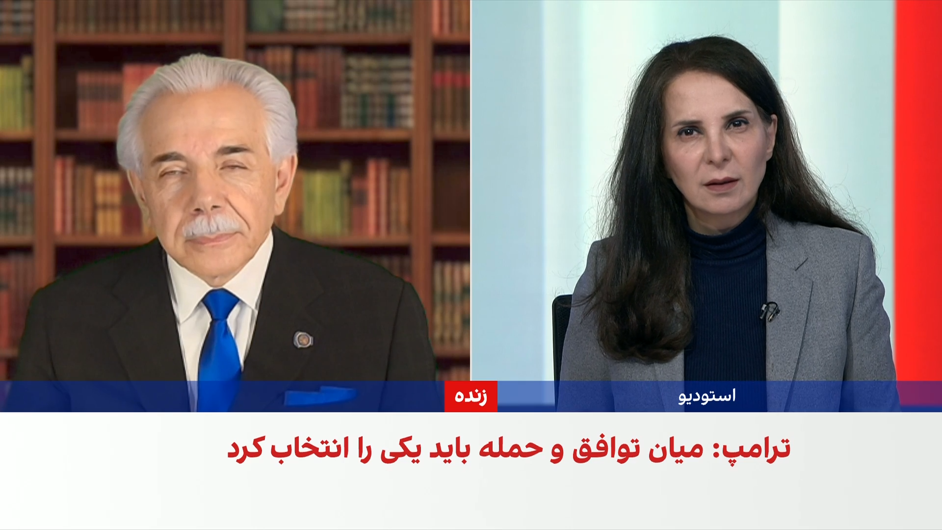 امیر حمیدی: دیپلماسی واشینگتن با تهران بدون اهرم فشار پیش نمی‌رود