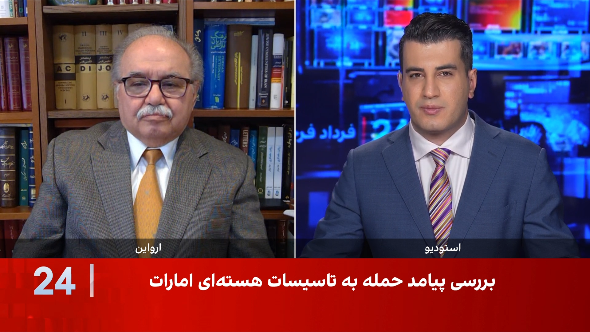 بررسی پیامد حمله به تاسیسات هسته‌ای امارات