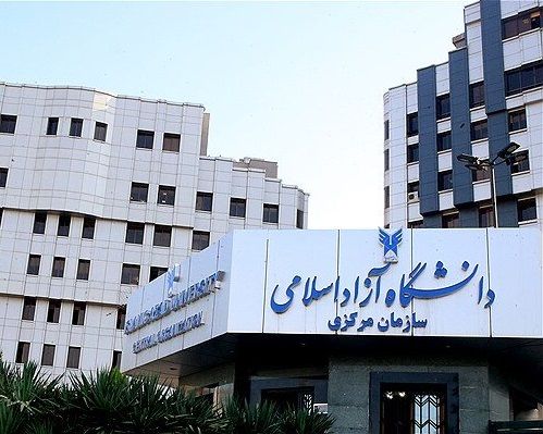 The main campus of Azad University in Tehran.