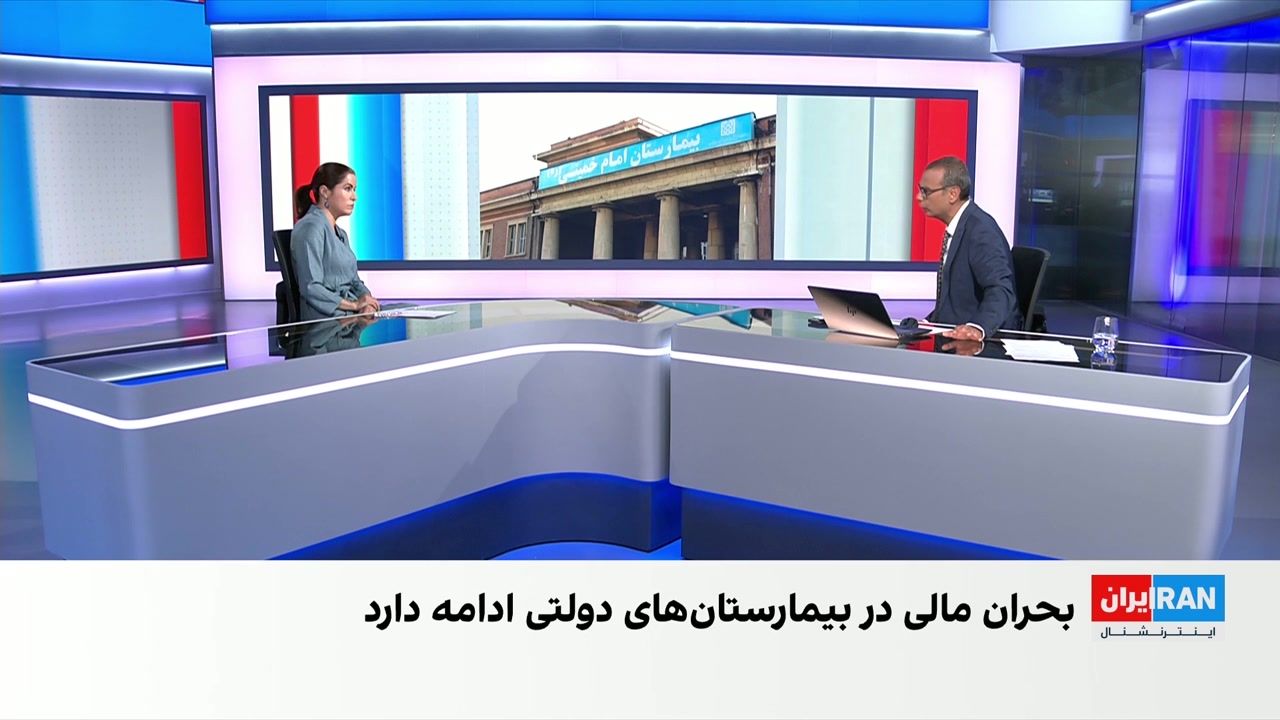 تداوم بحران جنگ؛ از سردرگمی دانش‌آموزان استان‌های جنوبی تا مشکلات مالی بیمارستان‌ها