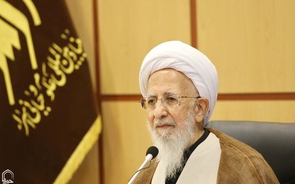 Ayatollah Abdollah Javadi-Amoli, a "Marja" – a high-ranking religious authority in Shia Islam with many followers