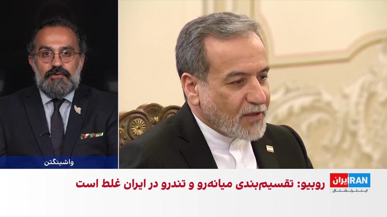 وزیر امور خارجه آمریکا از نقش روحانیون در ایران انتقاد کرد