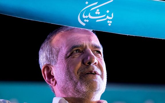 مسعود پزشکیان پس از اعلام نتایج: تنهایتان نمیگذارم، تنهایم نگذارید