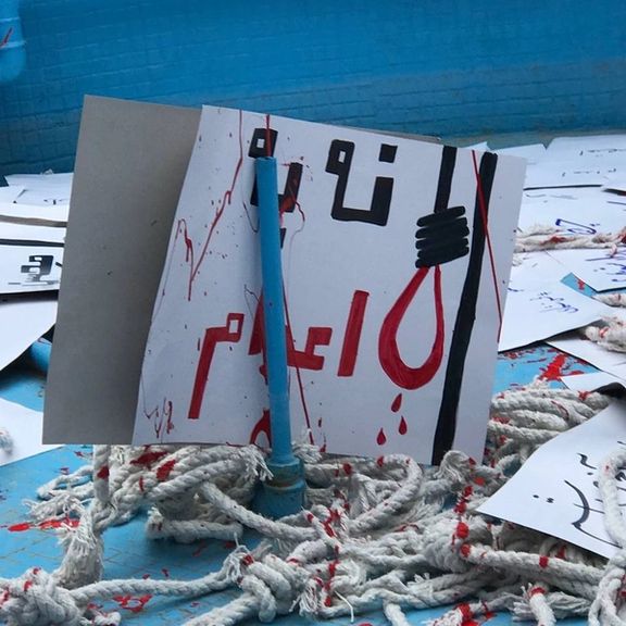 ناقوس مرگ در سحرگاه ایران؛ بيانيه بیش از ۴۳۰ فعال مدنی در اعتراض به احکام اعدام