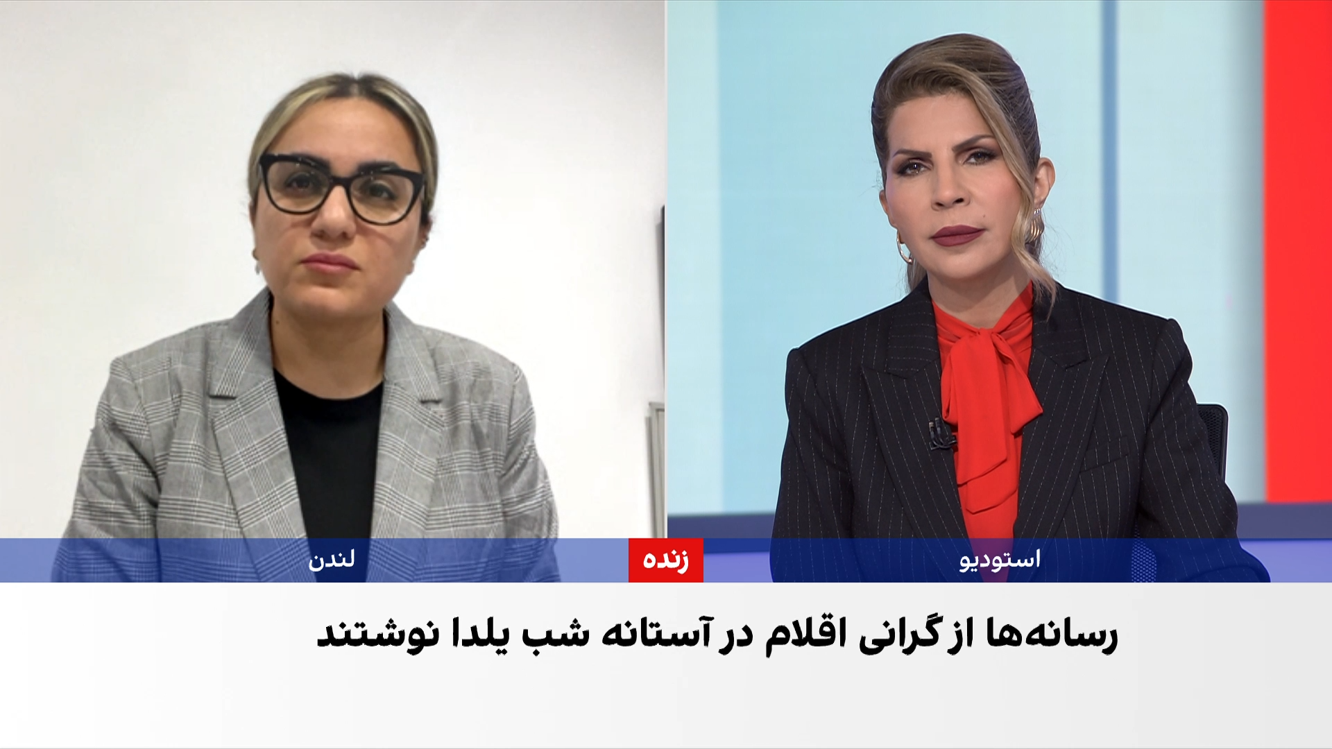 تورم و افزایش قیمت‌ها؛ یلدای دور از دسترس برای بسیاری از شهروندان