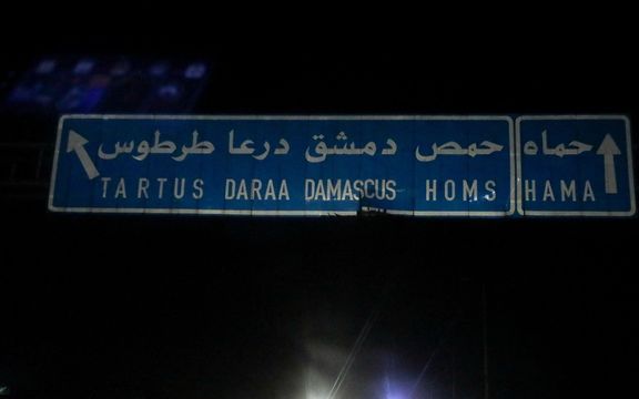 بیانیه یک گروه مخالف بشار اسد: مقصد ما دمشق است