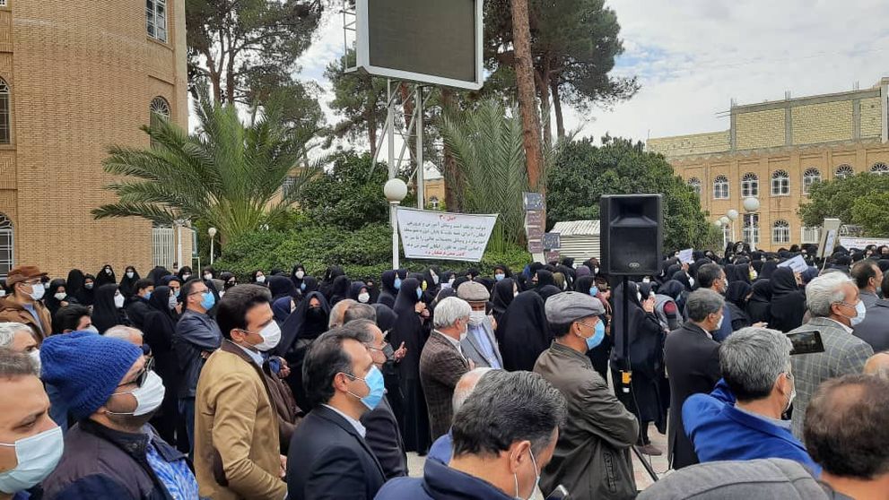 Teachers rally in the city of Yazd. January 31, 2022