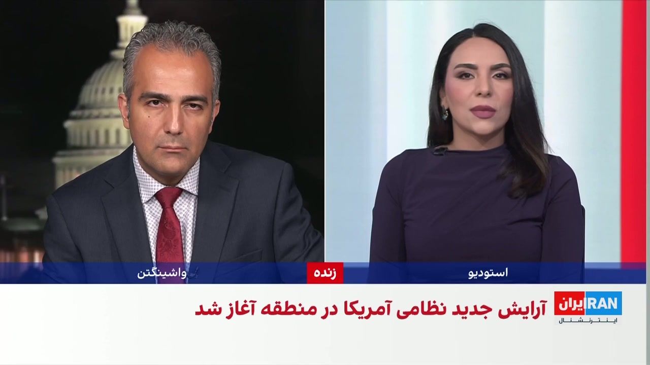 امیر گیتی: اعزام «روزولت» پیام حفظ گزینه نظامی آمریکا به جمهوری اسلامی است