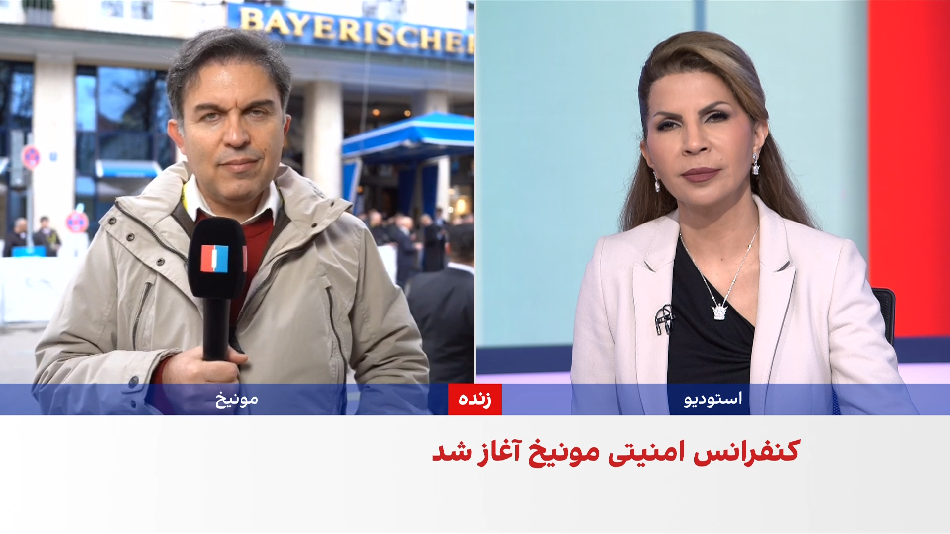 نمایش پهپاد شاهد جمهوری اسلامی در حاشیه کنفرانس امنیتی مونیخ