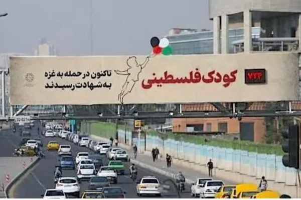 الإيرانيون لا يذرفون الدموع على فلسطين: تكفينا همومنا جراء سياسات النظام