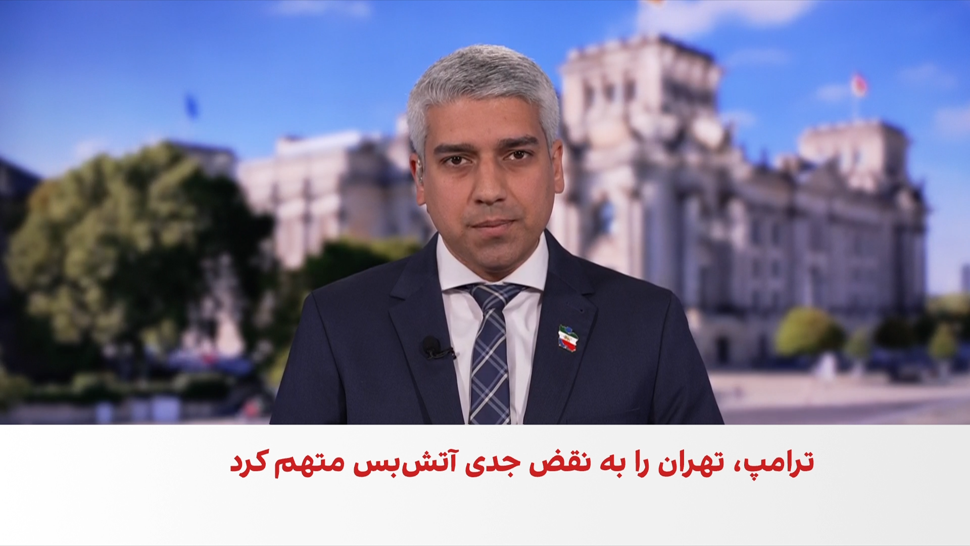 رییس موسسه علوم و امنیت بین‌المللی: ادعای حق غنی‌سازی ایران فریب است