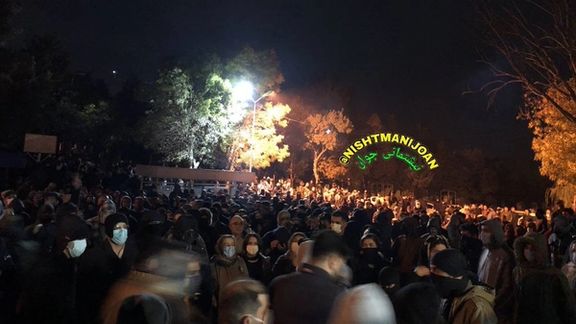 Protesters in the western Iranian city of Mehabad on November 9, 2022
