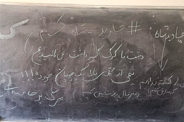 آموزش و پرورش در پی تحریم و خالی ماندن کلاسها خانواده دانشآموزان را با پیامک تهدید کرد